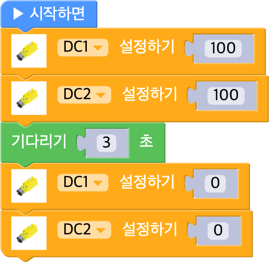 11강 정답 블록 — 엘리오 앱 실제 화면