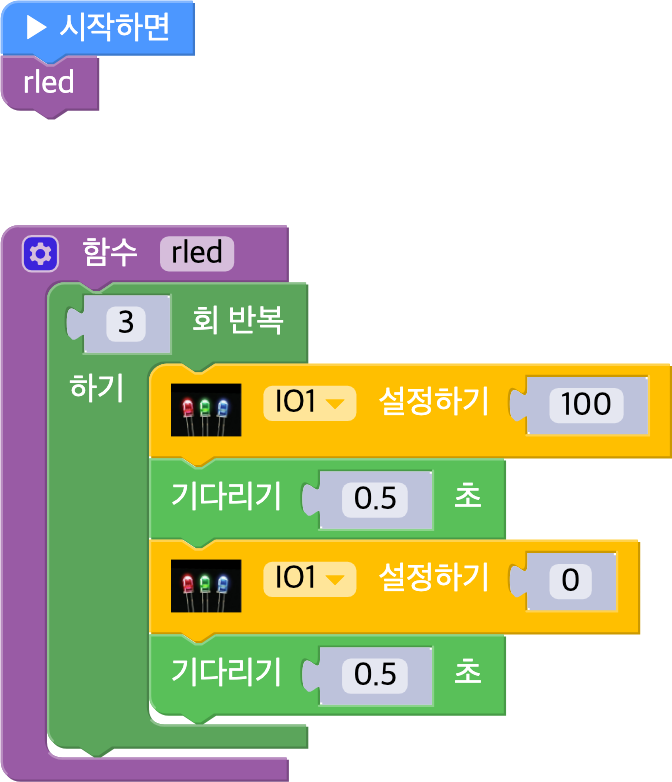 12강 정답 블록 — 엘리오 앱 실제 화면