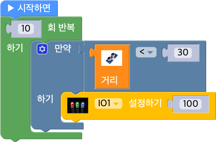 16강 정답 블록 — 엘리오 앱 실제 화면