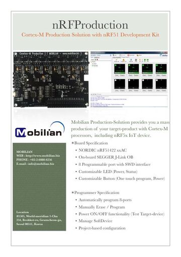 nRFProduction 브로셔 표지