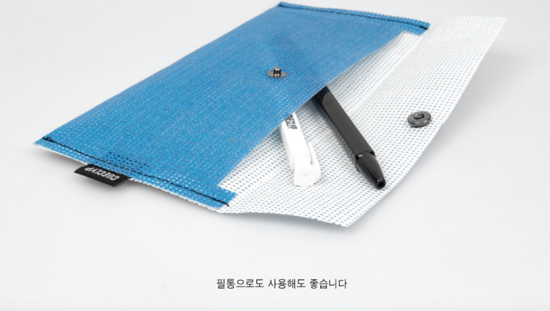 옥외광고물 현수막을 활용한 필통 새활용 사례