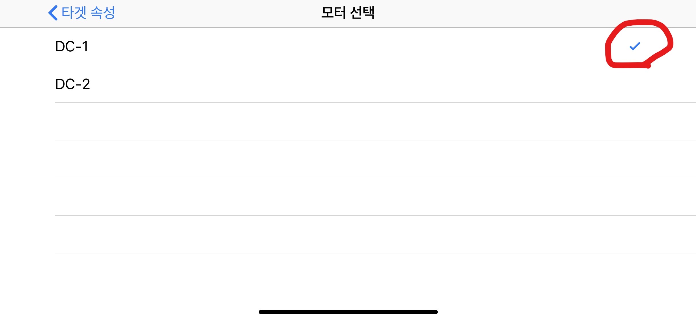 액터 모터를 컨트롤러에 드롭하는 화면
