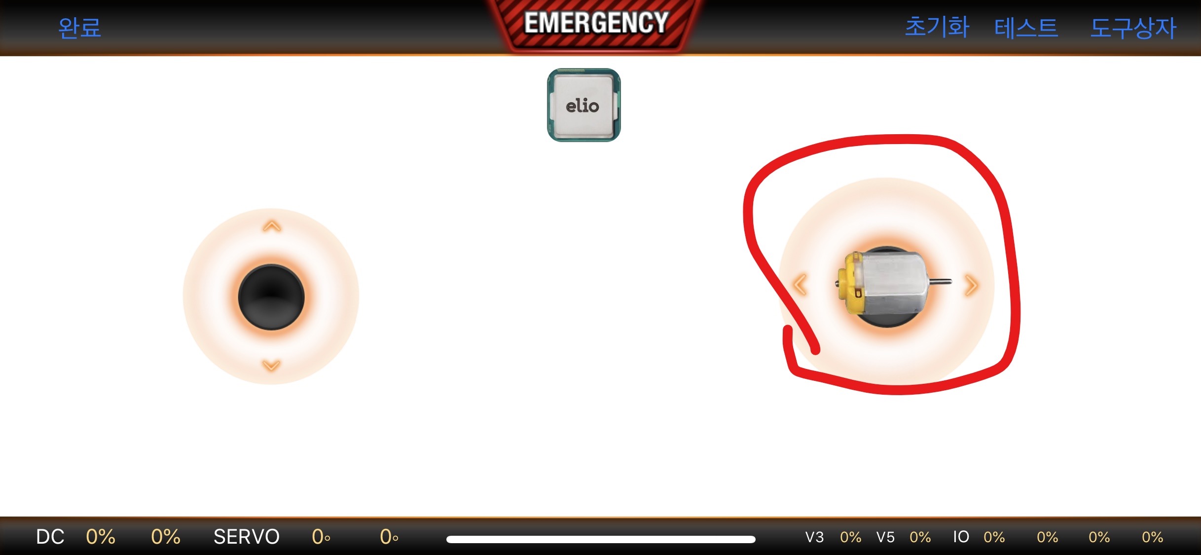 DC-2 모터 출력 반전 화면